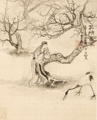 WITH SIGNATURE OF WANG SHUGU (19TH-20TH CENTURY) - Foto 11