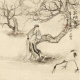 WITH SIGNATURE OF WANG SHUGU (19TH-20TH CENTURY) - Foto 11