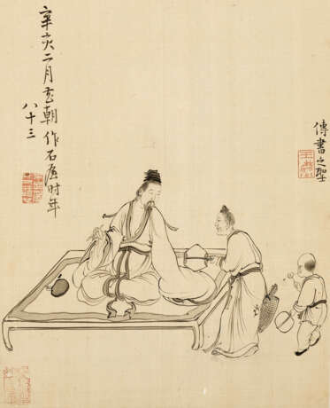 WITH SIGNATURE OF WANG SHUGU (19TH-20TH CENTURY) - Foto 13