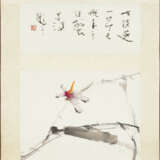 ZHAO SHAO'ANG (1905-1998) - Foto 9