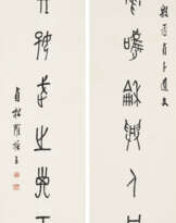 LUO ZHENYU (1865-1940)