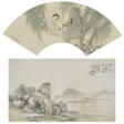 WANG SU (1794-1877) / REN YU (1853-1901) - Prix ​​des enchères