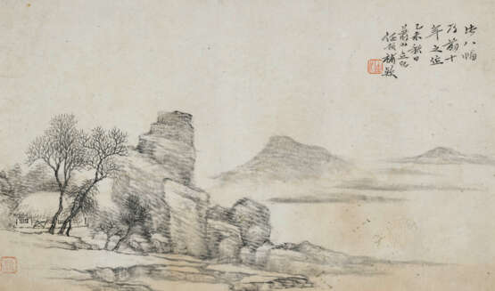 WANG SU (1794-1877) / REN YU (1853-1901) - фото 4