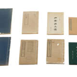 A COLLECTION OF EIGHT SETS OF BOOKS - Foto 1