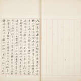 A SET OF EIGHT BOOKS AND TWO CORRESPONDENCES (LATE QING AND REPUBLICAN PERIOD) - Foto 5