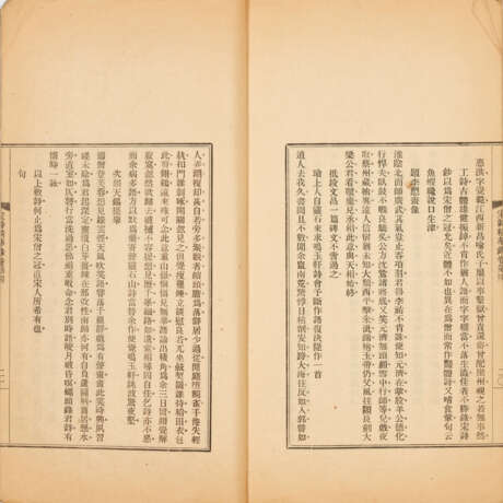 A SET OF EIGHT BOOKS AND TWO CORRESPONDENCES (LATE QING AND REPUBLICAN PERIOD) - photo 10