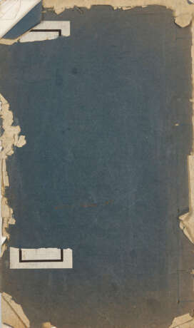 A SET OF EIGHT BOOKS AND TWO CORRESPONDENCES (LATE QING AND REPUBLICAN PERIOD) - photo 12