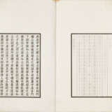 A SET OF EIGHT BOOKS AND TWO CORRESPONDENCES (LATE QING AND REPUBLICAN PERIOD) - Foto 15