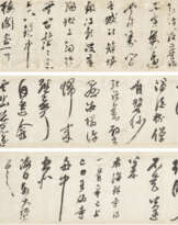 HE WUZOU (1581-1651)