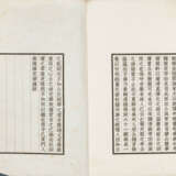 A SET OF EIGHT BOOKS AND TWO CORRESPONDENCES (LATE QING AND REPUBLICAN PERIOD) - фото 16