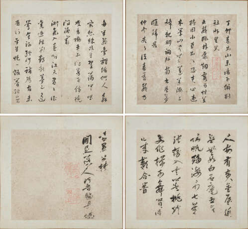 HU WUZOU (1581-1651) - photo 1