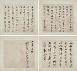HU WUZOU (1581-1651)