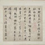 HU WUZOU (1581-1651) - photo 2