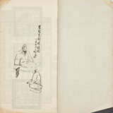 A SET OF EIGHT BOOKS AND TWO CORRESPONDENCES (LATE QING AND REPUBLICAN PERIOD) - Foto 18