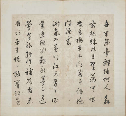 HU WUZOU (1581-1651) - photo 3