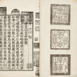 A SET OF EIGHT BOOKS AND TWO CORRESPONDENCES (LATE QING AND REPUBLICAN PERIOD) - Foto 19