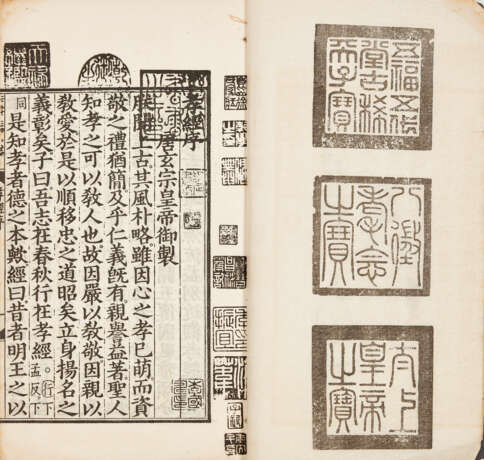 A SET OF EIGHT BOOKS AND TWO CORRESPONDENCES (LATE QING AND REPUBLICAN PERIOD) - фото 19