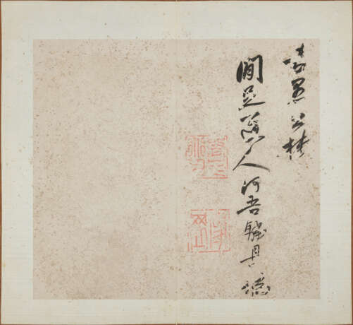 HU WUZOU (1581-1651) - Foto 5