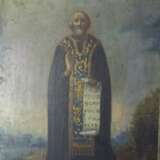 Святой Григорий Богослов - фото 1