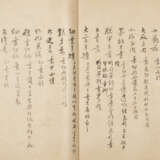 A SET OF EIGHT BOOKS AND TWO CORRESPONDENCES (LATE QING AND REPUBLICAN PERIOD) - Foto 25