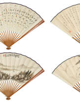 LI FENGGONG (1884-1967), FENG KANGHOU (1901-1983), HU JIAN'AN (1894-?) AND OTHERS