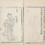 A SET OF EIGHT BOOKS AND TWO CORRESPONDENCES (LATE QING AND REPUBLICAN PERIOD) - фото 29