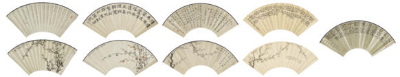 FENG KANGHOU (1901-1983), WANG QI (1899-?), LUO SHUZHONG (1898-1968) AND OTHERS - Аукционные цены