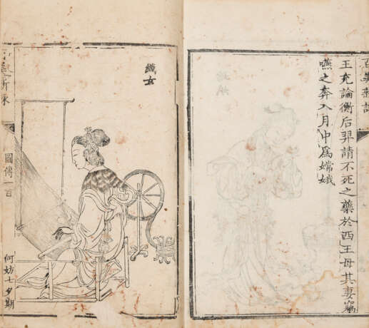 A SET OF EIGHT BOOKS AND TWO CORRESPONDENCES (LATE QING AND REPUBLICAN PERIOD) - фото 30
