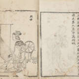 A SET OF EIGHT BOOKS AND TWO CORRESPONDENCES (LATE QING AND REPUBLICAN PERIOD) - Foto 30