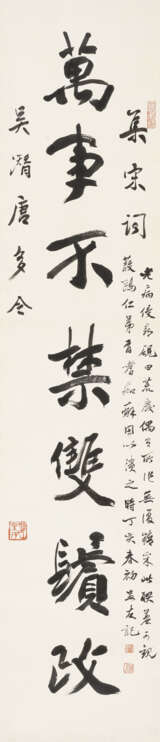 XIAO ZHONGYOU (1881-1947) - Foto 2