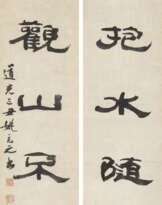 YAO YUANZHI (1783-1852)