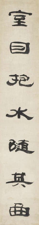YAO YUANZHI (1783-1852) - фото 2