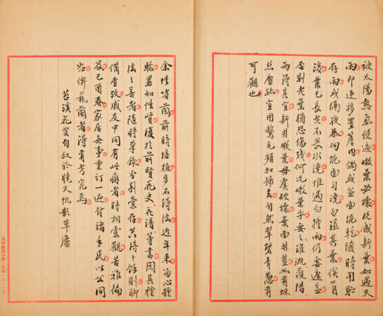 A SET OF EIGHT BOOKS AND TWO CORRESPONDENCES (LATE QING AND REPUBLICAN PERIOD) - фото 39