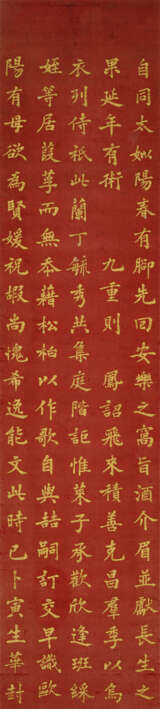 XIE JUNHANG (1841-1916) - photo 3