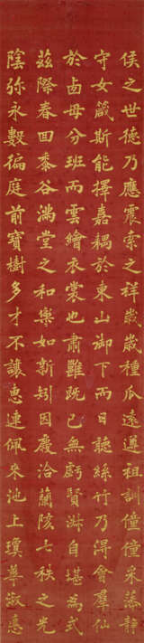 XIE JUNHANG (1841-1916) - Foto 4