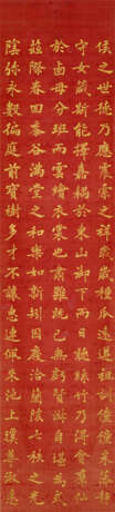 XIE JUNHANG (1841-1916) - photo 4
