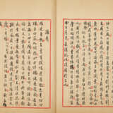 A SET OF EIGHT BOOKS AND TWO CORRESPONDENCES (LATE QING AND REPUBLICAN PERIOD) - Foto 40