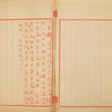A SET OF EIGHT BOOKS AND TWO CORRESPONDENCES (LATE QING AND REPUBLICAN PERIOD) - Foto 41