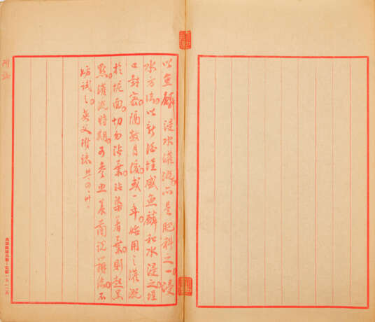 A SET OF EIGHT BOOKS AND TWO CORRESPONDENCES (LATE QING AND REPUBLICAN PERIOD) - фото 41
