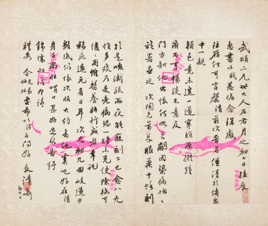 A SET OF EIGHT BOOKS AND TWO CORRESPONDENCES (LATE QING AND REPUBLICAN PERIOD) - Foto 42