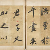 YONG XING (1752-1823) - Foto 3