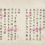 A SET OF EIGHT BOOKS AND TWO CORRESPONDENCES (LATE QING AND REPUBLICAN PERIOD) - Foto 44