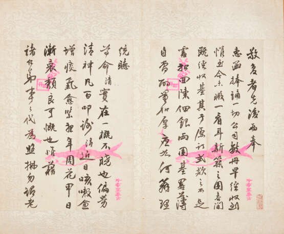 A SET OF EIGHT BOOKS AND TWO CORRESPONDENCES (LATE QING AND REPUBLICAN PERIOD) - фото 44