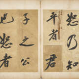 YONG XING (1752-1823) - фото 4