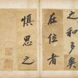 YONG XING (1752-1823) - фото 7