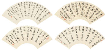 CHEN BANDING (1876-1970) / CHEN YUE (20TH CENTURY) / ZHANG XIANGNING (1911-1958) / MA GONGYU (1890-1969)