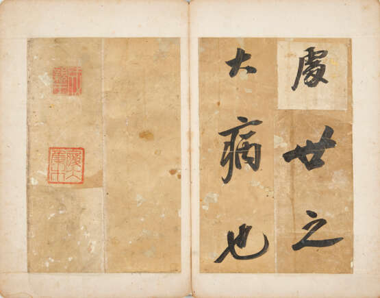 YONG XING (1752-1823) - фото 12