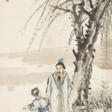 WU CHANGSHUO (1844-1927), HU TANQING (1865-?) AND WANG YIMIN (19TH-20TH CENTURY) - Prix ​​des enchères