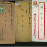 ZHOU ZUOREN (1885-1967)、YU PINGBO (1900-1990) AND DING CONG (1916-2009) - photo 72
