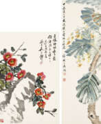 Хуан Шаньшоу. HUANG SHANSHOU (1855-1919) / WU CHANGYE (1920-2009)